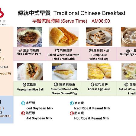 Eastin Taipei Hotel Zewnętrze zdjęcie